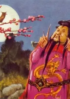 Ảnh Con chim họa mi