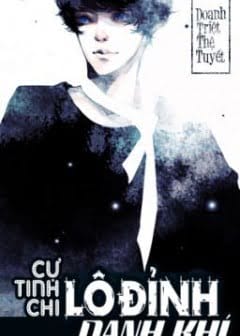 Ảnh Cự Tinh Chi Danh Khí Lô Đỉnh