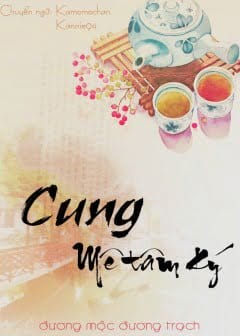Ảnh Cung - Mê Tâm Ký