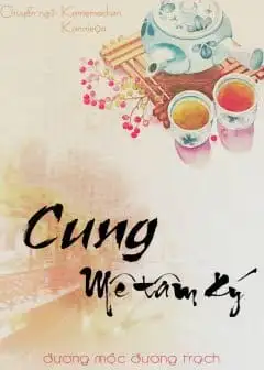 Ảnh Cung - Mê Tâm Ký