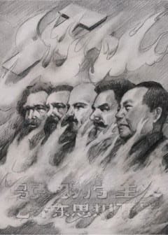 Ảnh Cửu Bình - Chín Bài Bình Luận Về Đảng Cộng Sản - 21.770.599