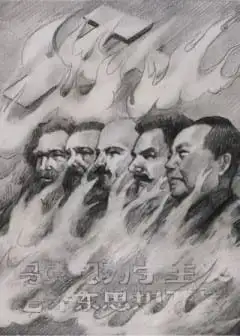 Ảnh Cửu Bình - Chín Bài Bình Luận Về Đảng Cộng Sản - 21.770.599