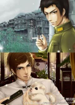 Ảnh Cửu Môn Ký Sự