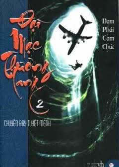 Ảnh Đại Mạc Thương Lang (Tập 2)