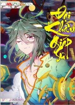 Ảnh Đại Quy Giáp Sư