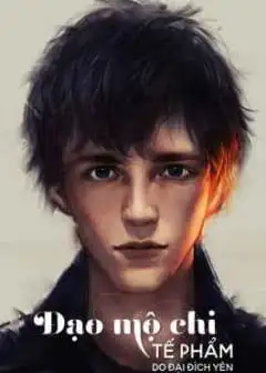 Ảnh Đạo Mộ Chi Tế Phẩm