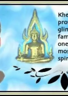 Ảnh Đạt Lai Lạt Ma, Thúc Phụ Của Tôi