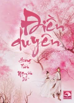 Ảnh Điền Duyên