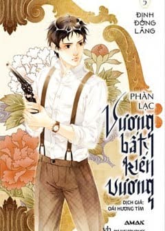 Ảnh Định Đông Lăng