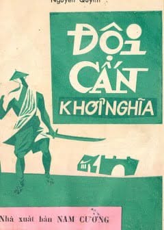 Ảnh Đội Cấn Khởi Nghĩa