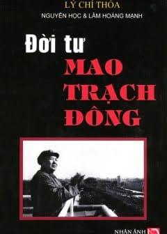 Ảnh Đời Tư Mao Trạch Đông