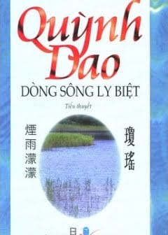 Ảnh Dòng Sông Ly Biệt