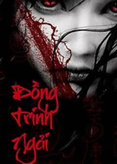 Ảnh Đồng Trinh Ngải