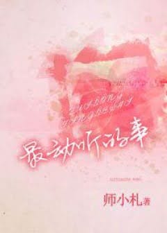 Ảnh Đũa Lệch Dễ Thương