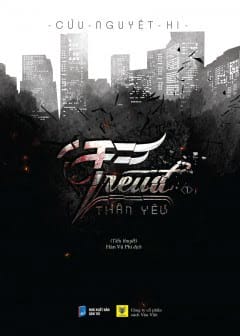 Ảnh Freud Thân Yêu