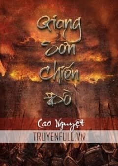 Ảnh Giang Sơn Chiến Đồ