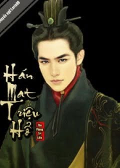 Ảnh Hán Mạt Triệu Hổ
