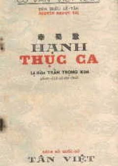 Ảnh Hạnh Thục Ca