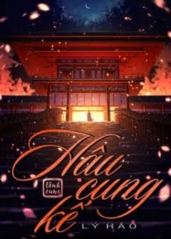 Ảnh Hậu Cung Kế