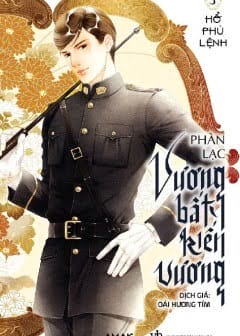 Ảnh Hổ Phù Lệnh