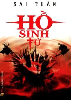 Ảnh Hồ Sinh Tử