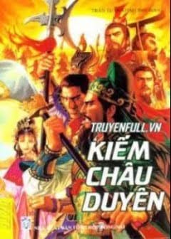 Ảnh Kiếm Châu Duyên