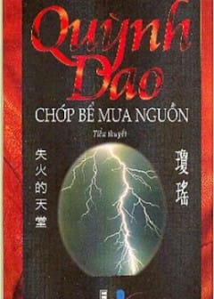 Ảnh Chớp Bể Mưa Nguồn