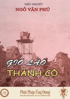 Ảnh Gió Lào Thành Cổ