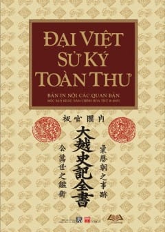 Ảnh Đại Việt Sử Ký Toàn Thư