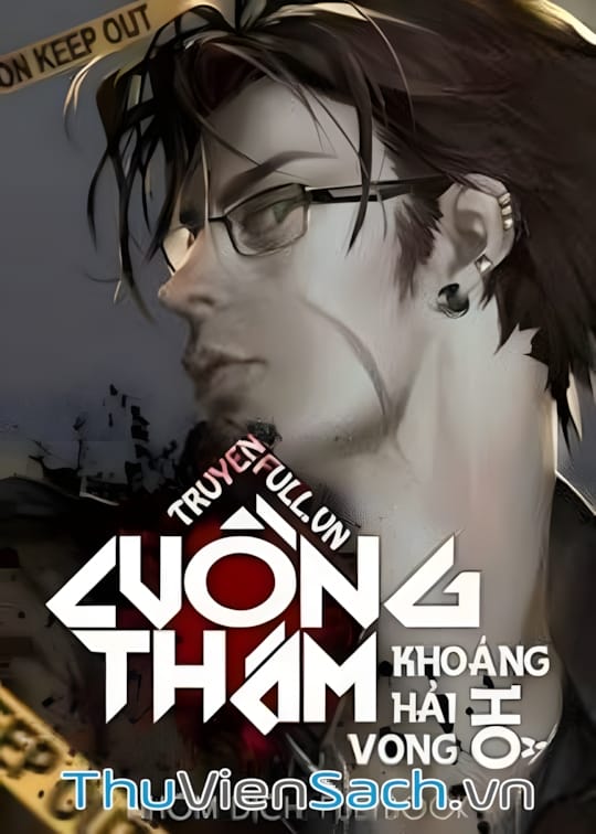 Ảnh bìa sách Cuồng Thám