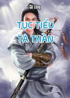 Ảnh Tục Tiểu Tà Thần