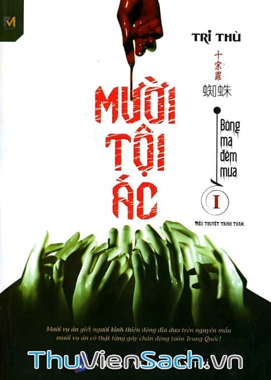 Ảnh bìa sách Mười Tội Ác - Tập 1