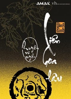Ảnh Liên Hoa Lâu - Tập 2