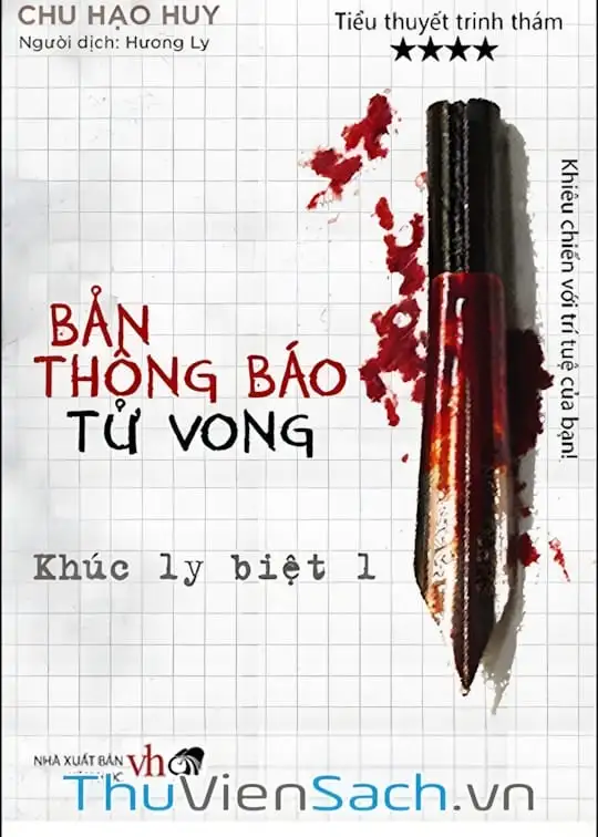 Ảnh bìa sách Bản Thông Báo Tử Vong - Tập 4: Khúc Ly Biệt
