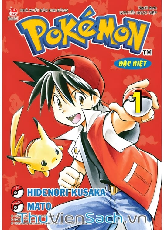 Ảnh bìa sách Thú Cưng Đặc Biệt - Pokemon Special