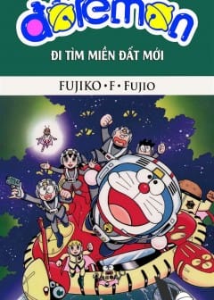 Ảnh Doraemon: Đi Tìm Miền Đất Mới