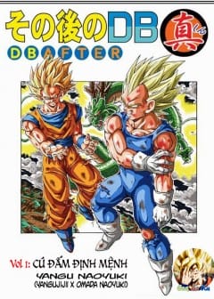 Ảnh Hậu 7 Viên Ngọc Rồng - Dragon Ball After