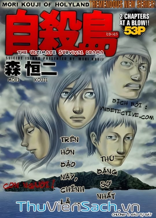 Ảnh bìa sách Đảo Tự Sát - Suicide Island
