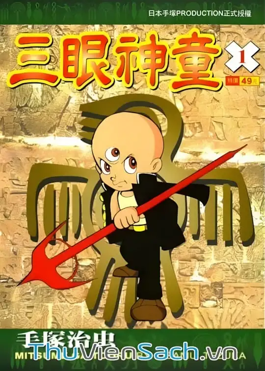 Ảnh bìa sách Cậu Bé Ba Mắt - Mitsume Ga Tooru