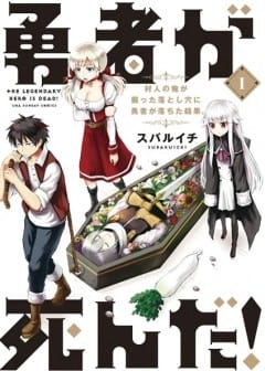 Ảnh Anh Hùng Chết Yểu - Yuusha Ga Shinda