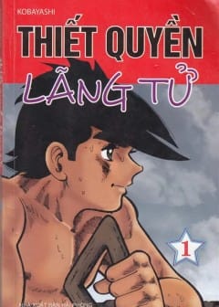 Ảnh Thiết Quyền Lãng Tử - Ashita No Joe