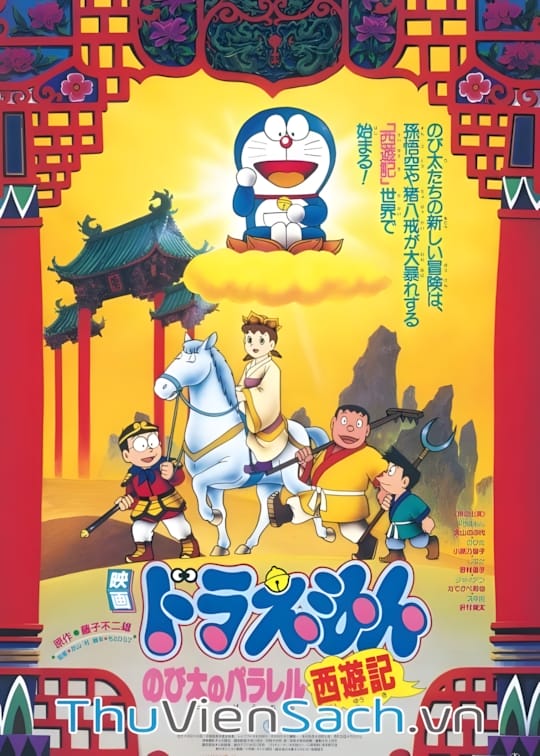 Ảnh bìa sách Doraemon Movie: Nobita Tây Du Ký