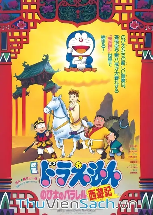 Ảnh bìa sách Doraemon Movie: Nobita Tây Du Ký