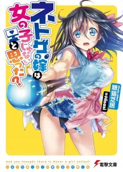 Ảnh Bạn Tưởng Vợ Ảo Trong Game Không Phải Là Gái Thật À?