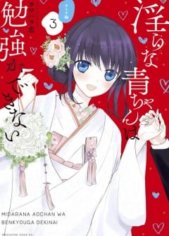 Ảnh Cô Nàng Ao “Đảm Đang” Không Thể Học Được