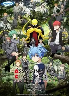 Ảnh Lớp Học Ám Sát