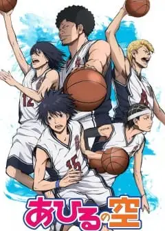 Ảnh Bầu Trời Của Chú Vịt