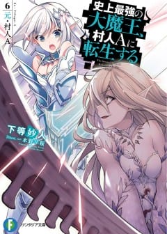 Ảnh Đại Ma Vương Mạnh Nhất Lịch Sử Chuyển Sinh Thành Dân Làng A