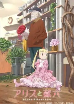 Ảnh Alice Và Zoroku