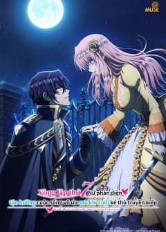 Ảnh Vòng Lặp Thứ 7